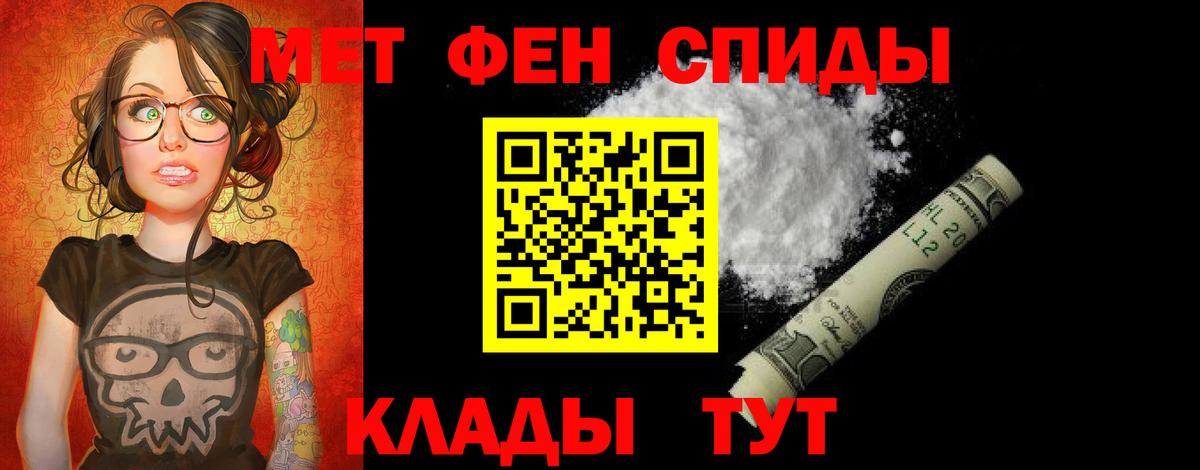 Amphetamine VHQ  Вход с VPN  АМФЕТАМИН  Иркутск 