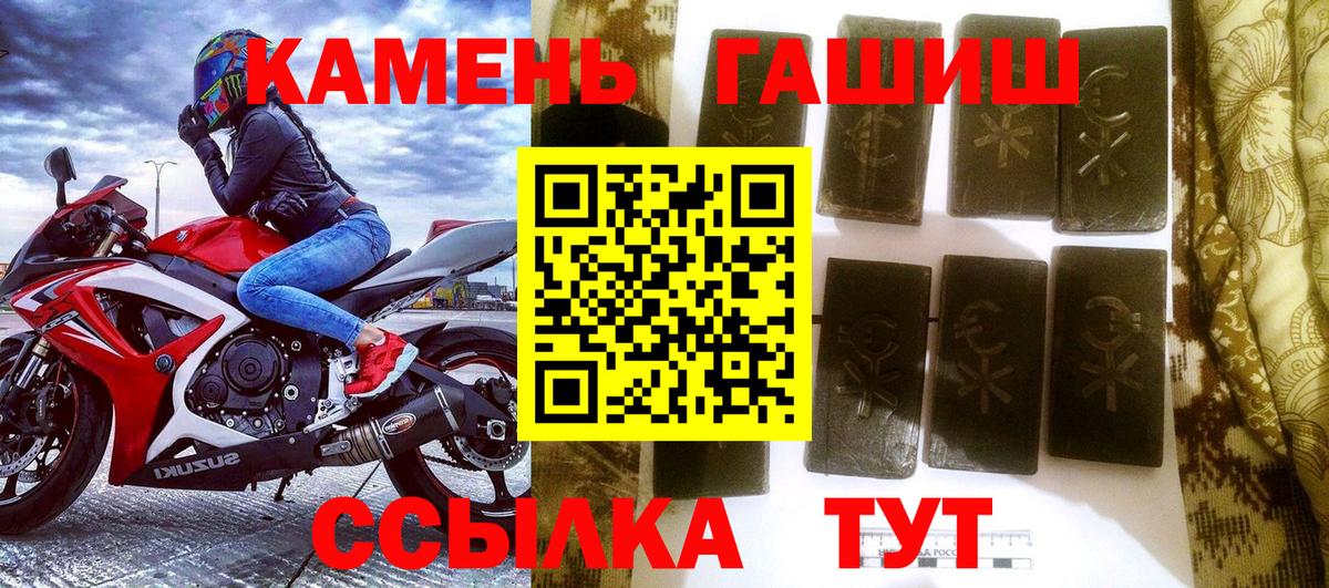 ГАШИШ Изолятор  Вход с VPN  Гашиш  Иркутск  ГАШИШ хэш 