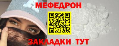прущий лед Шебекино
