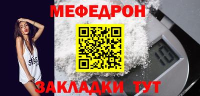 прущий лед Шебекино
