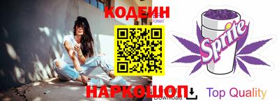 кокс Шахты
