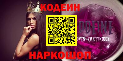 кокаин колумбия Шелехов