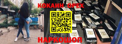 кокс Шахты