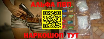 прущий лед Шебекино