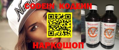 кокаин колумбия Шелехов
