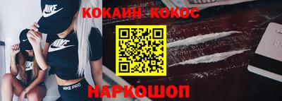 кокс Шахты