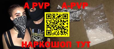 прущий лед Шебекино