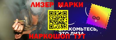 кокаин колумбия Шелехов
