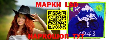 прущий лед Шебекино