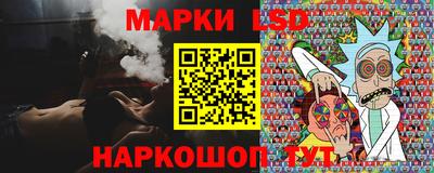 прущий лед Шебекино