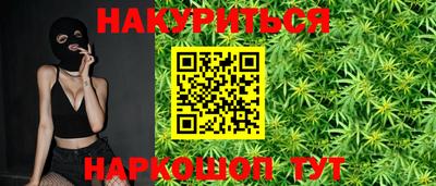 прущий лед Шебекино