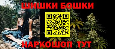 прущий лед Шебекино