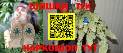 прущий лед Шебекино