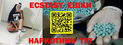 кокс Шахты