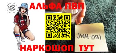 кокс Шахты
