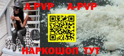кокс Шахты