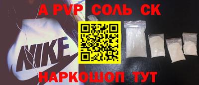кокс Шахты