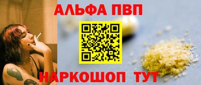 прущий лед Шебекино