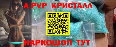 прущий лед Шебекино