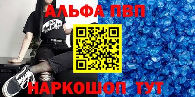 прущий лед Шебекино