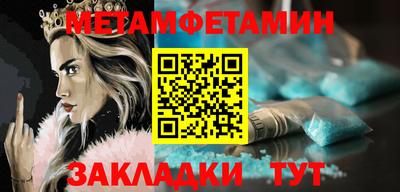прущий лед Шебекино
