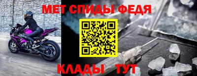 прущий лед Шебекино
