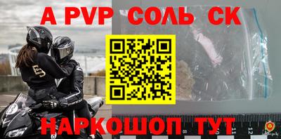 кокс Шахты