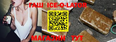 кокаин колумбия Шелехов