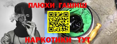 кокаин колумбия Шелехов