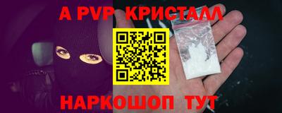 кокаин колумбия Шелехов