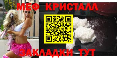 прущий лед Шебекино