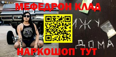 прущий лед Шебекино