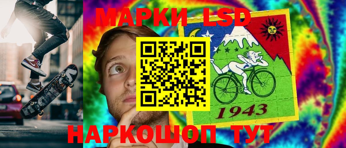 Лсд 25 экстази кислота Иркутск