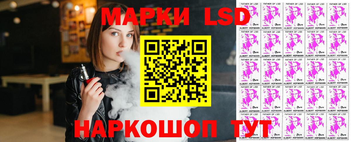Марки 25I-NBOMe 1,5мг Иркутск