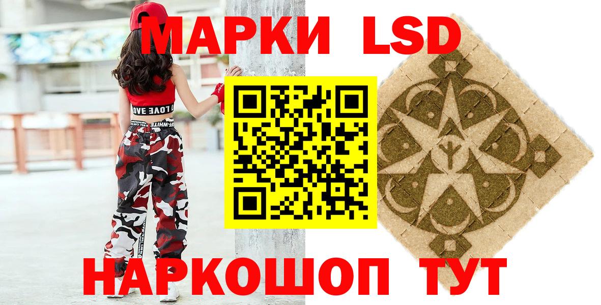 Марки 25I-NBOMe 1,5мг  Марки 25I-NBOMe  Иркутск  Марки 25I-NBOMe 1,5мг  Вход с VPN 