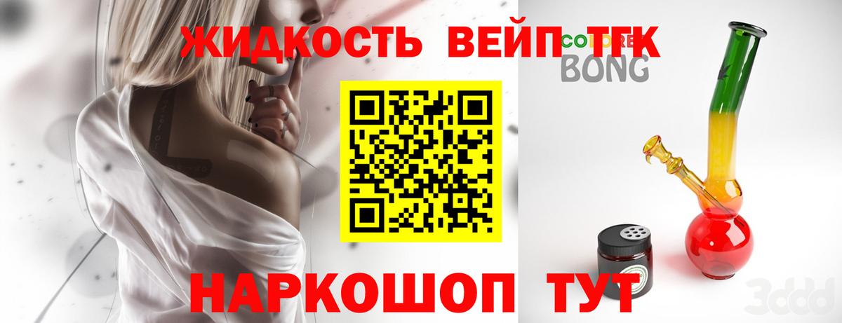 Иркутск  ТГК концентрат  Вход с VPN 