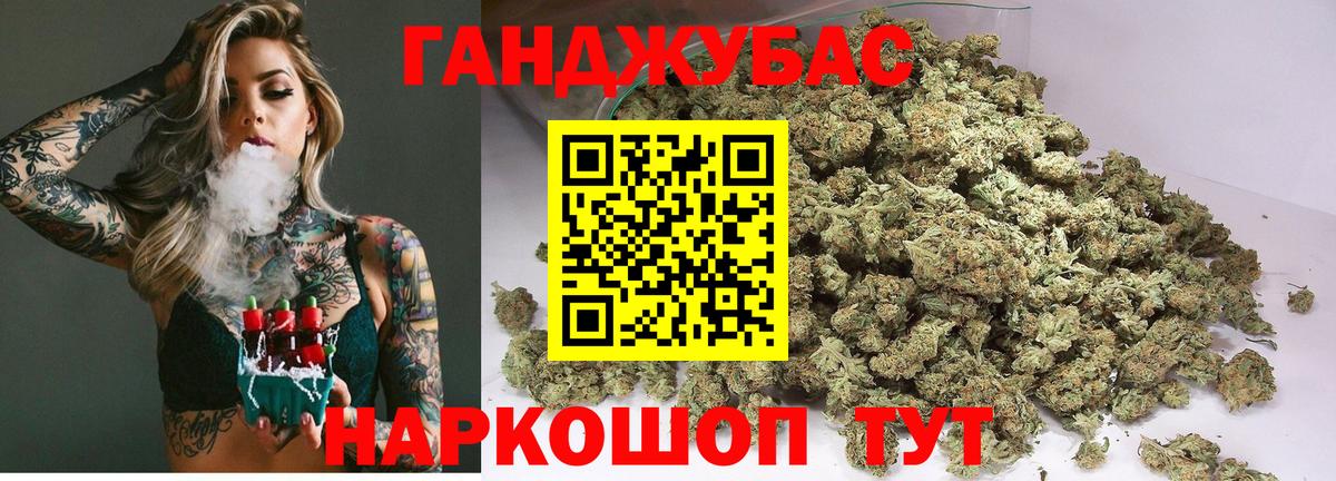 Иркутск  Бошки марихуана White Widow  Шишки марихуана Bruce Banner  Вход с VPN  Шишки марихуана тримм 